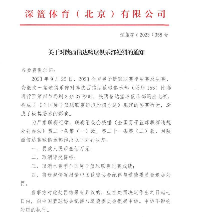 卡尔文-菲利普斯希望下个月离开曼城，以争取稳定出场时间，并竞争参加欧洲杯的机会。